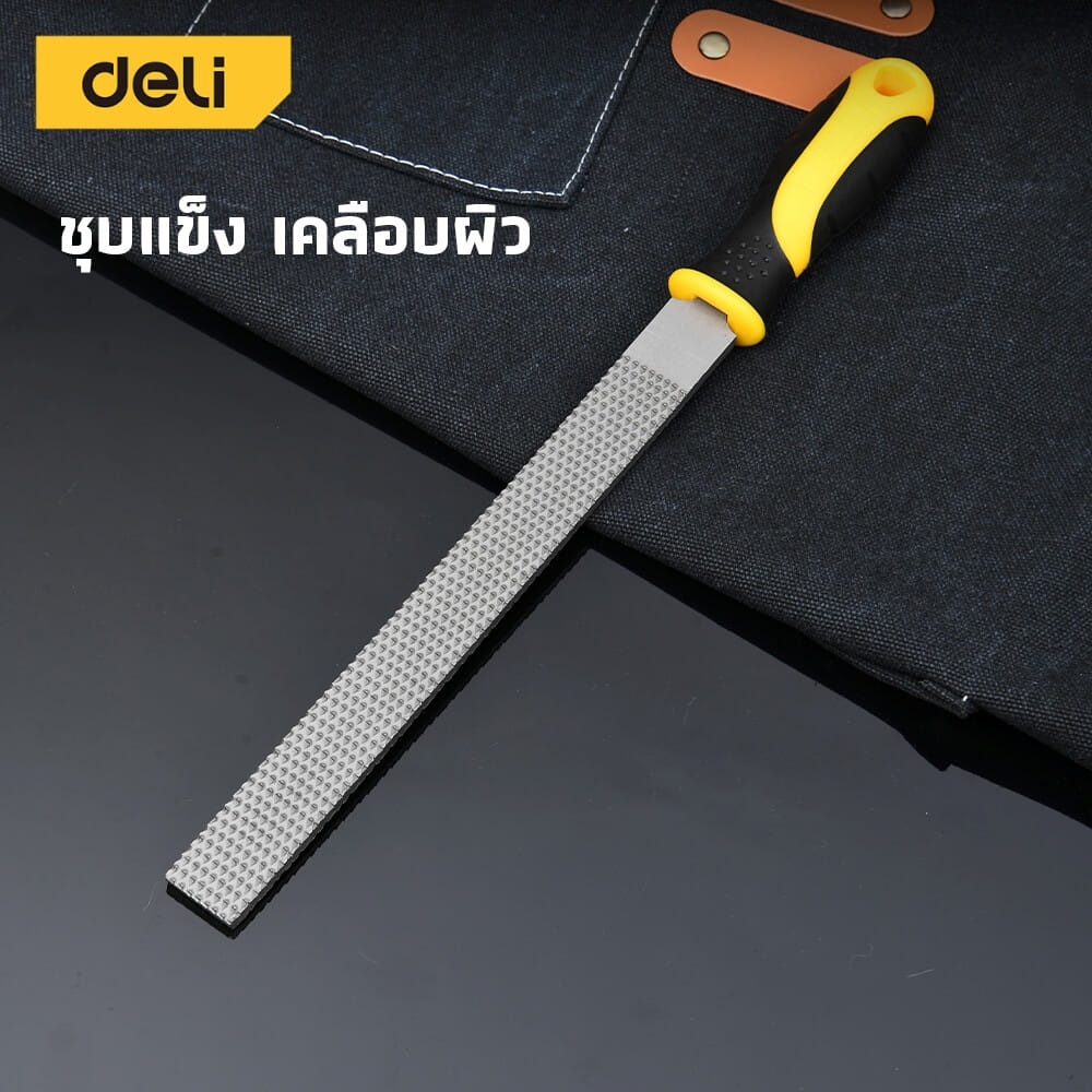 ตะไบ DELI EDL85108-YL-01 8นิ้ว 1ชิ้น